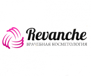 Центр врачебной Косметологии “Revanche”